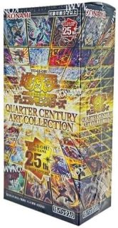 新品未開封ボックス