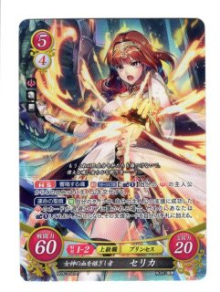 遊戯王 FE0(サイファ) トレカ通販 アポロン 9弾 響地轟轟