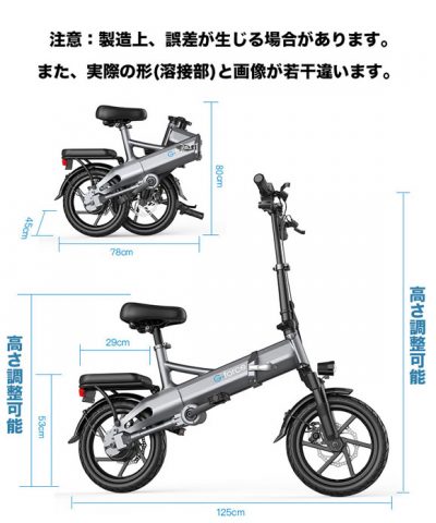 シャフトドライブ】日本の公道も走れる! チェーンレス折りたたみ式電動