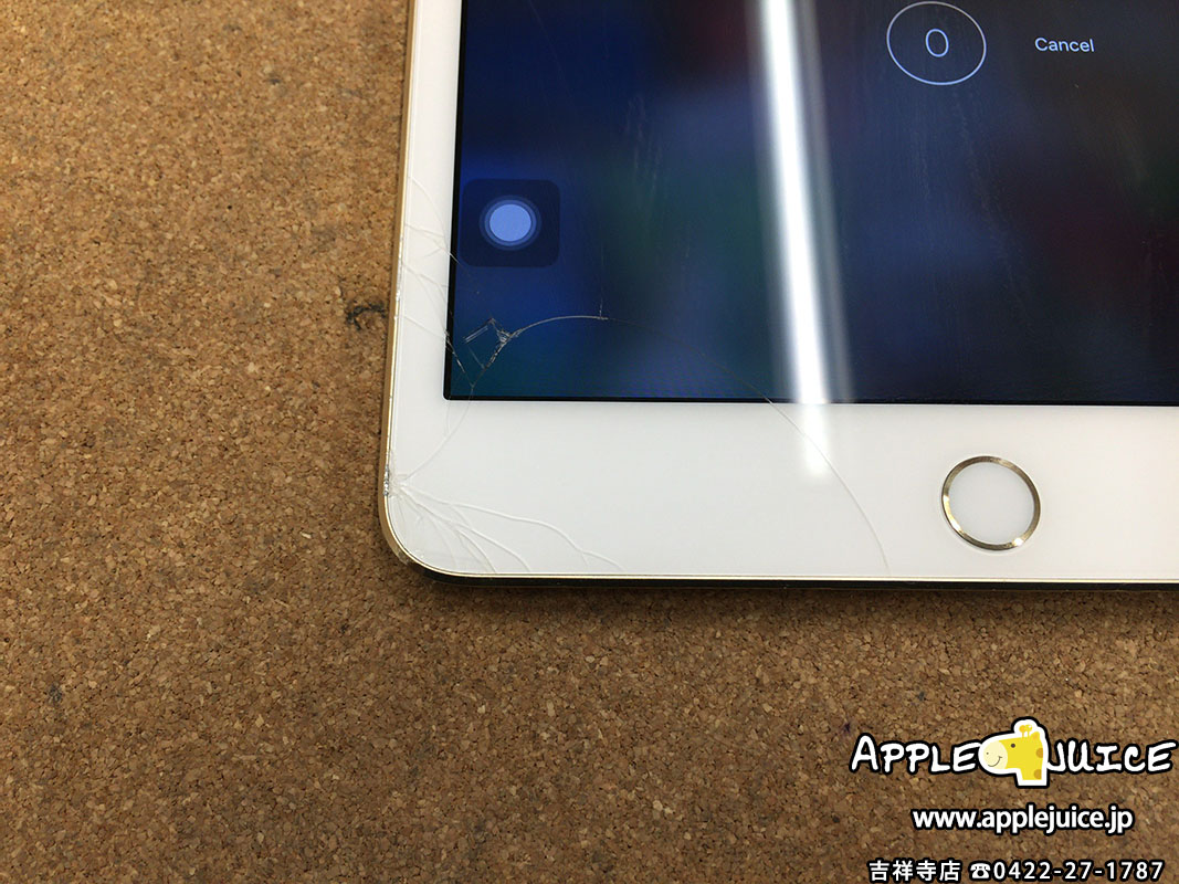 もしiPad mini 4の画面が割れてしまった場合は約40分で修理が出来ます
