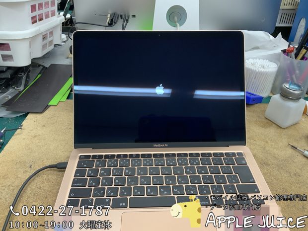 水濡れによるMacBook Air 13inch(A1932)の液晶のにじみ・むら(バック