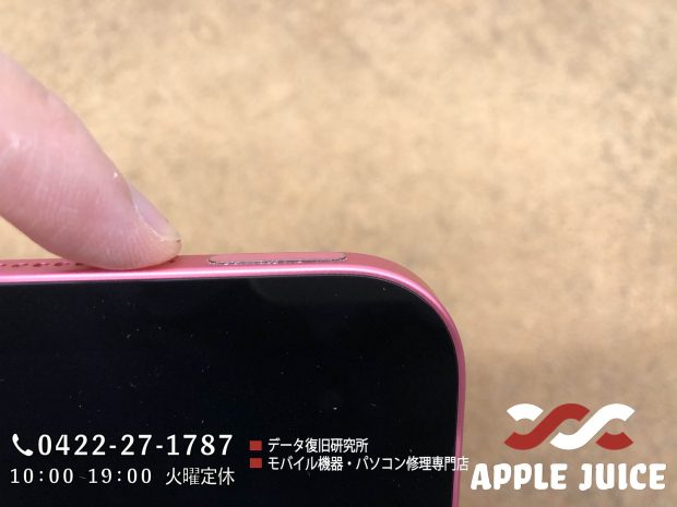 電源ボタンが陥没して起動しない iPad 10世代！ | Mac・iPhone・iPad
