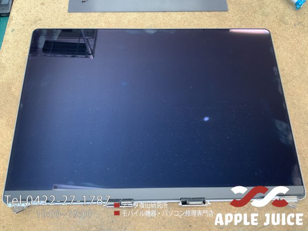 落下して画面が映らなくなったMacbook pro 16インチ(M1) | Mac・iPhone
