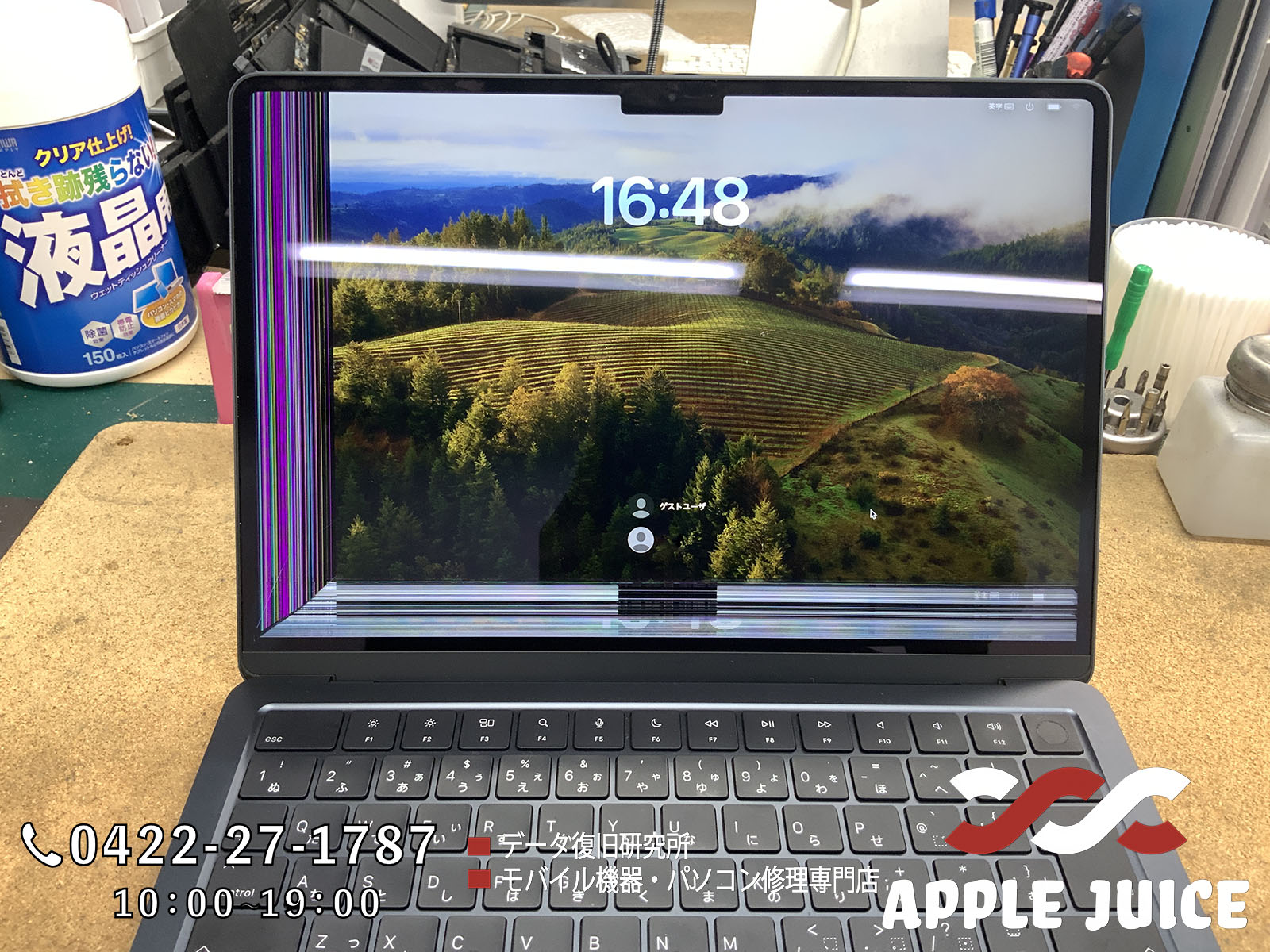 MacBook Pro 14インチ（M4／A3185）水没・起動不能｜基板クリーニング