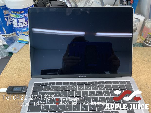 MacBook Air A2337（M1モデル）｜充電できない状態からUSB-Cポート交換