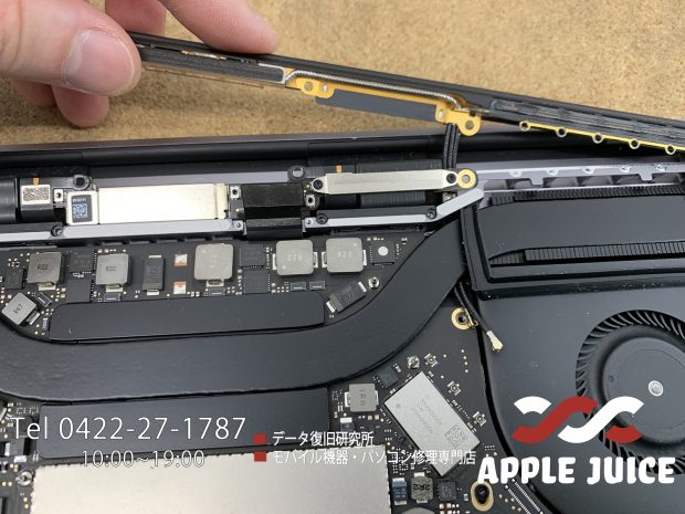 MacBook Pro 13インチ（A1706）｜画面を開くと暗くなる。断線した