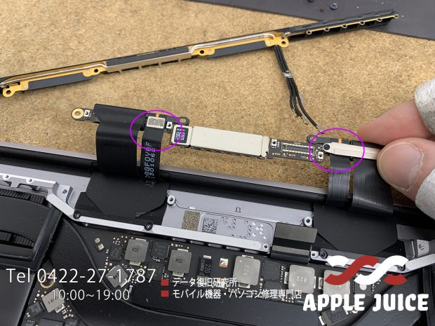 MacBook Pro 13インチ（A1706）｜画面を開くと暗くなる。断線した