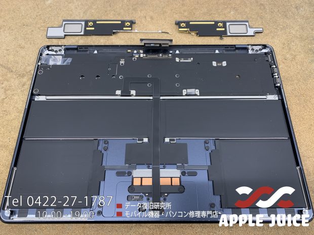 MacBook Air 13インチ M2（A2681）｜液晶割れの原因は圧迫。液晶のみ