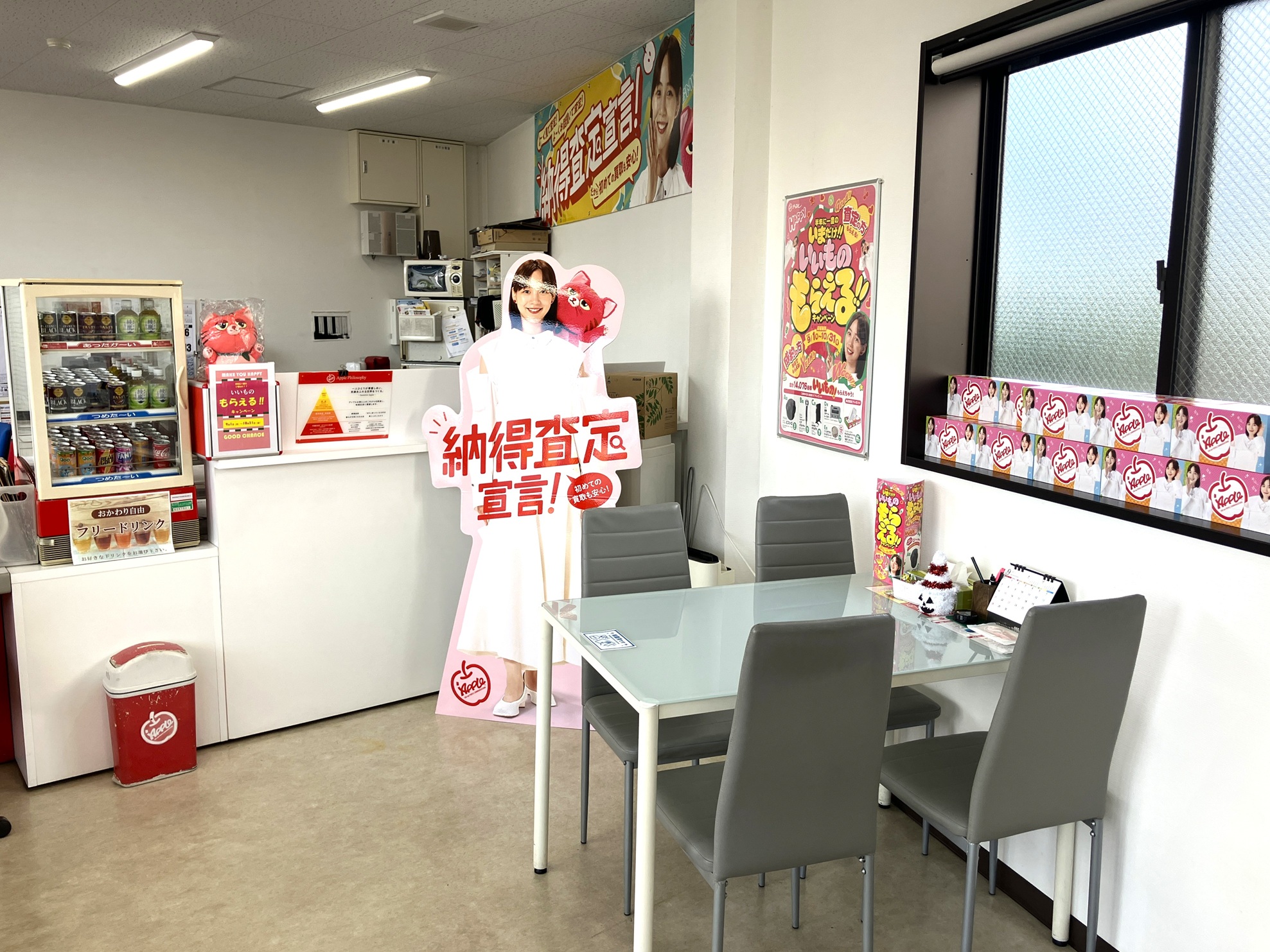 アップル熊本帯山店｜熊本市 ｜中古車買取、中古車査定のアップル