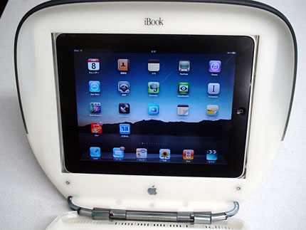 iPad in iBook（Clamshell） | Apple NOIR
