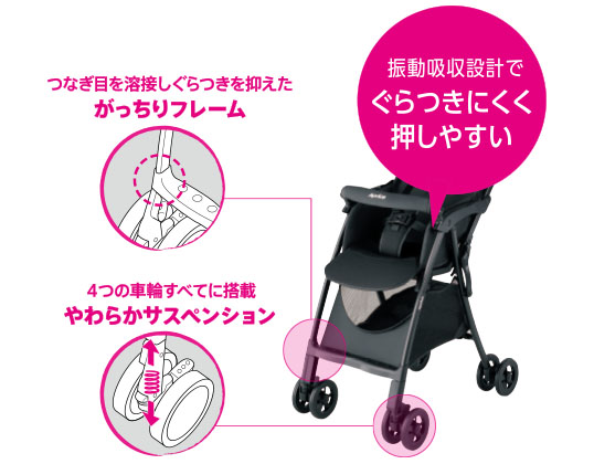 マジカルエアー AH | ベビーカー・チャイルドシートのアップリカ | Aprica