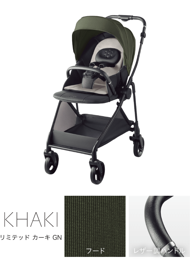 LUCE Free（ルーチェフリー） | ベビー用品のアップリカ公式サイト