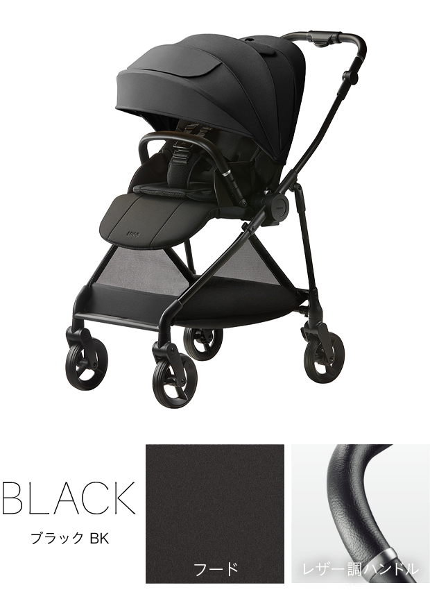 LUCE Free AB（ルーチェ フリー AB） | ベビー用品のアップリカ公式