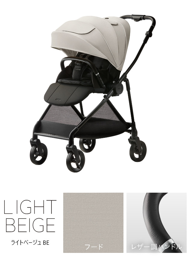 LUCE Free AB（ルーチェ フリー AB） | ベビー用品のアップリカ公式