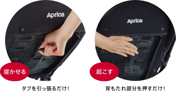 ラクーナ クッション フリー（2024年モデル） | ベビーカー