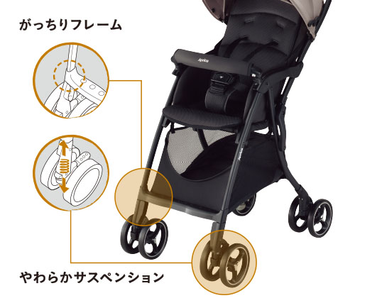 マジカルエアー フリー | ベビーカー・チャイルドシートのアップリカ