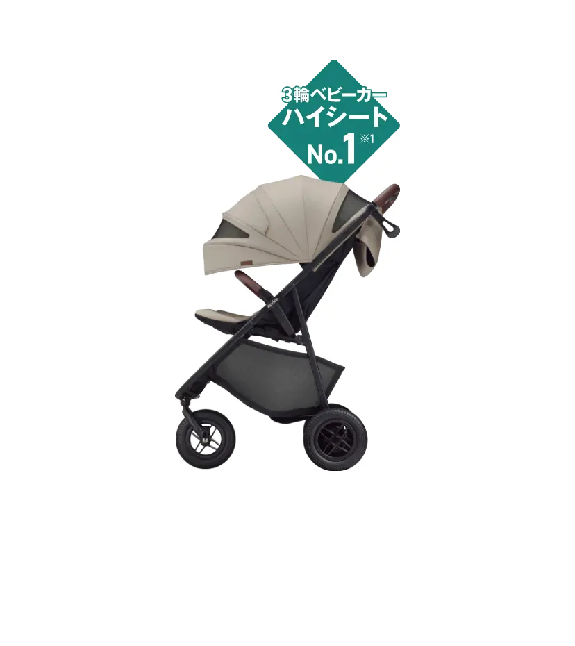 3輪ベビーカー「スムーヴ プレシャス AB」 | ベビー用品のアップリカ