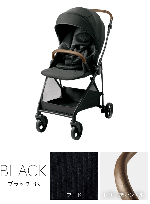 LUCE | ベビー用品のアップリカ公式サイト | Aprica