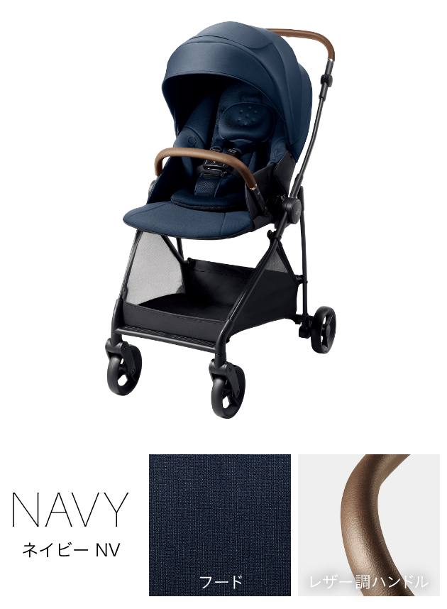 LUCE | ベビー用品のアップリカ公式サイト | Aprica