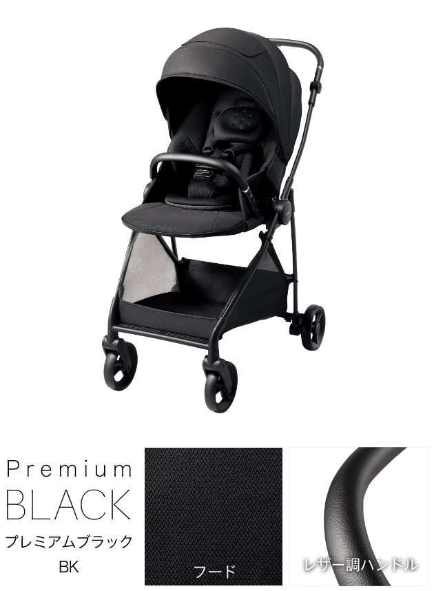 LUCE | ベビー用品のアップリカ公式サイト | Aprica