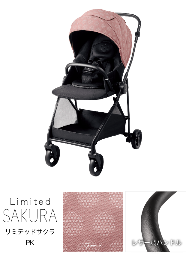 LUCE | ベビー用品のアップリカ公式サイト | Aprica