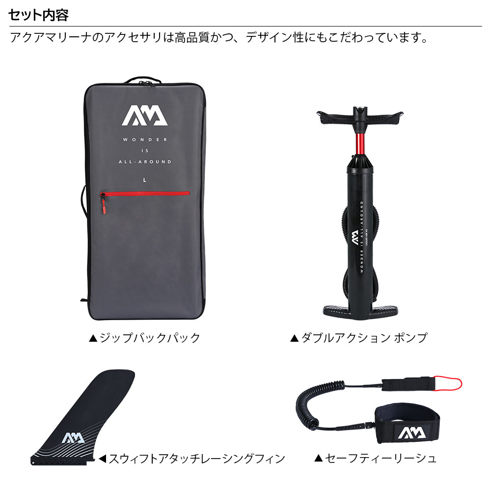 HYPER（ハイパー）BT-23HY02 | アクアマリーナ公式サイト