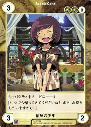 AquarianAge Official Home Page│アクエリアンエイジ エキストラ