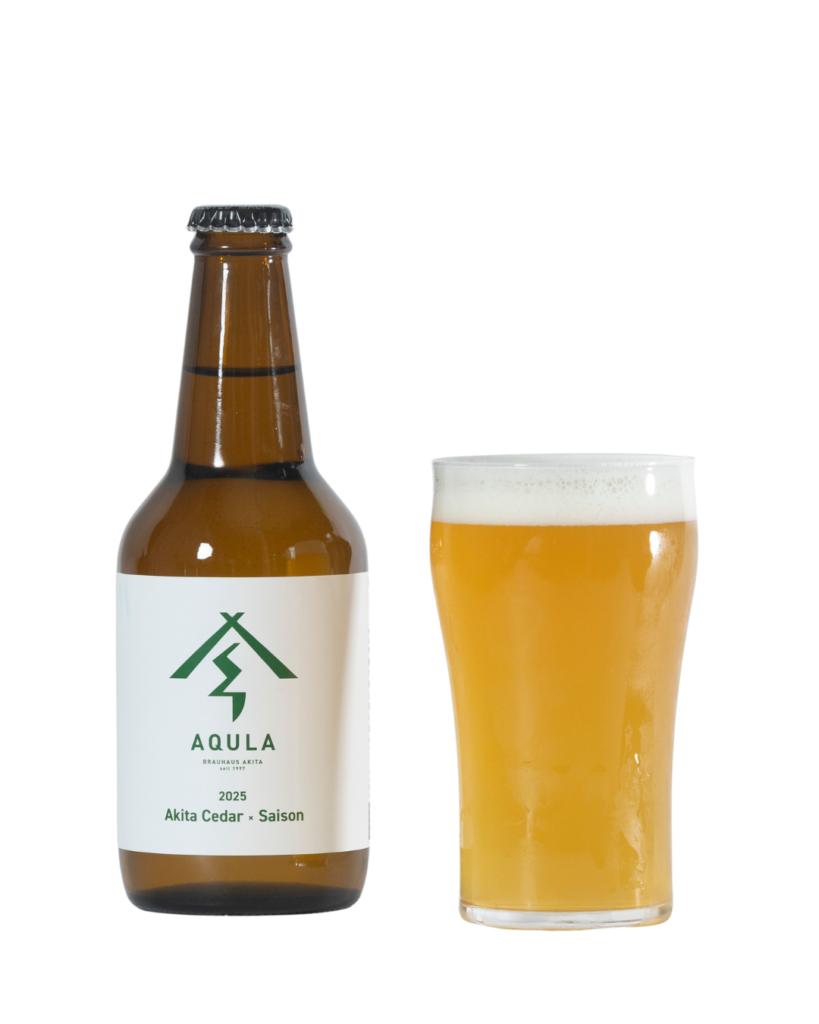 新作ビール】AKITA CRAFT BATCH #01 秋田杉×セゾン 販売開始 - 秋田あ