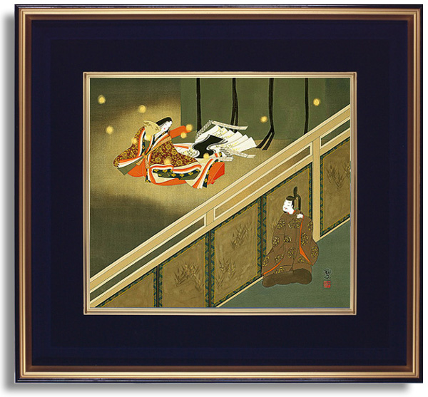 東聖観「夏の夜の戯れ」 源氏物語の色紙アートプリントの額装