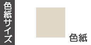 色紙(日本画用) | マルニ額縁画材店