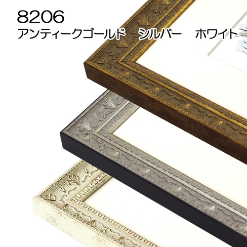 デッサン額縁：8206 ホワイト（アクリル）（既製品サイズ） | マルニ