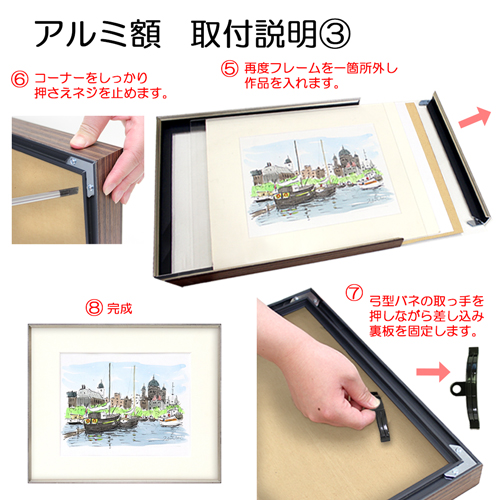 デッサン額縁：MRN-D4101-B ホワイト（UVカットアクリル）（既製品