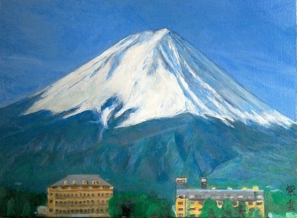 夕焼けの富士山」 by 紫雲｜Artmeter｜暮らしを彩るアートが、きっと