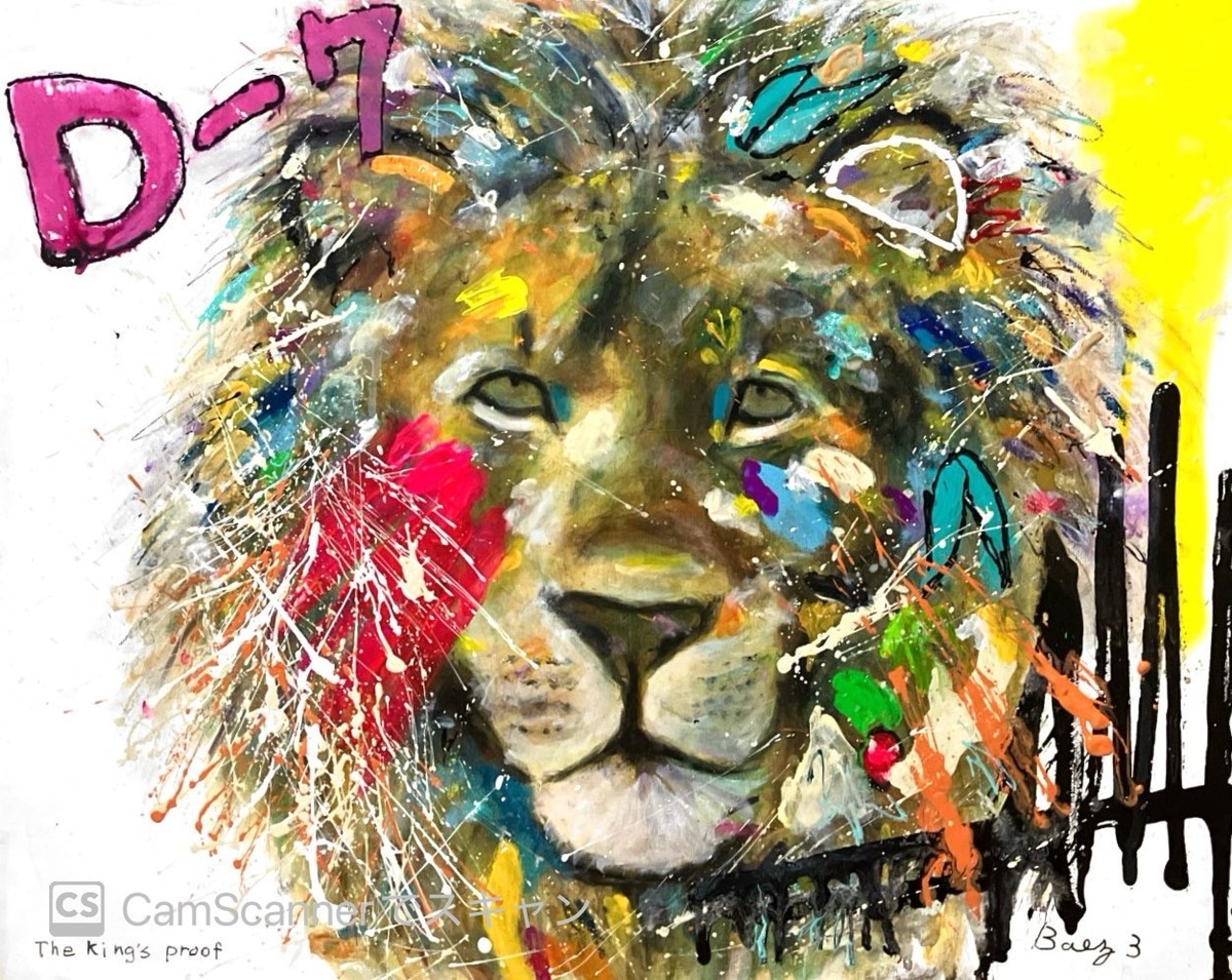 ライオンの作品一覧｜Artmeter｜暮らしを彩るアートが、きっと見つかる