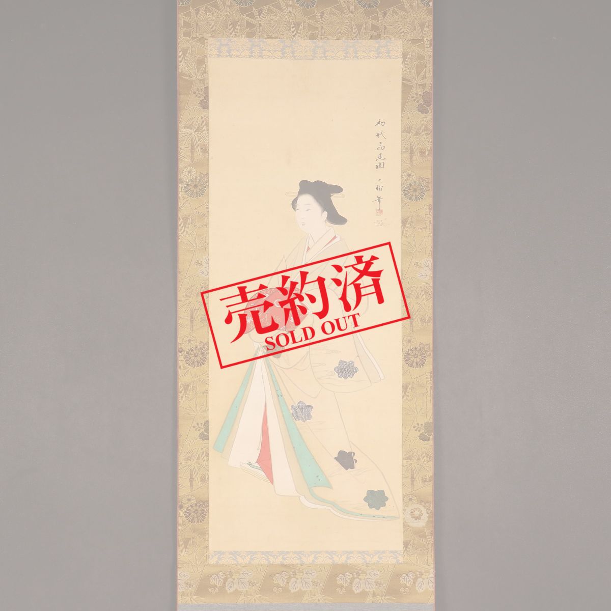 掛け軸や骨董品の販売・買取なら株式会社縁［大阪］