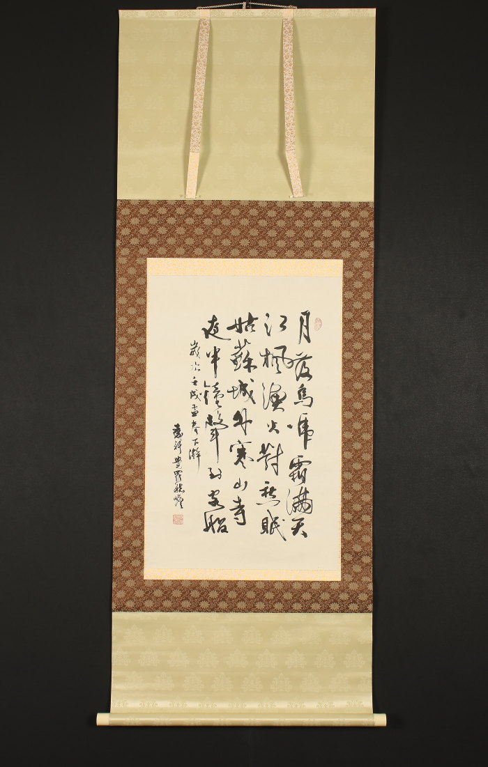 掛け軸や骨董品の販売・買取なら株式会社縁［大阪］