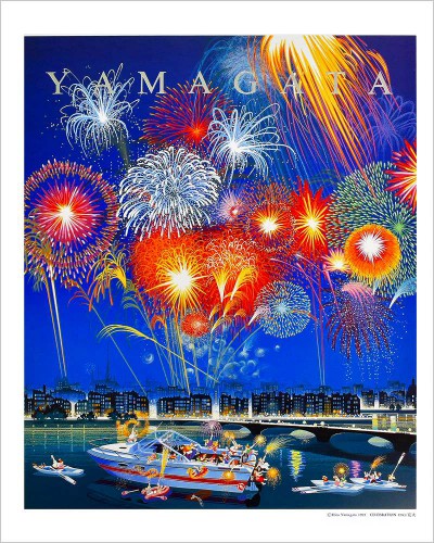 ヒロ・ヤマガタ(ポスター）|アート＆フレーム|絵と額縁の専門店