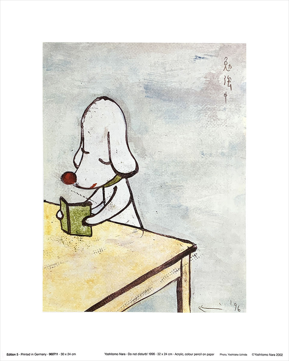 奈良美智 ポスター Do not disturb ! 1996|アート＆フレーム|絵と額縁
