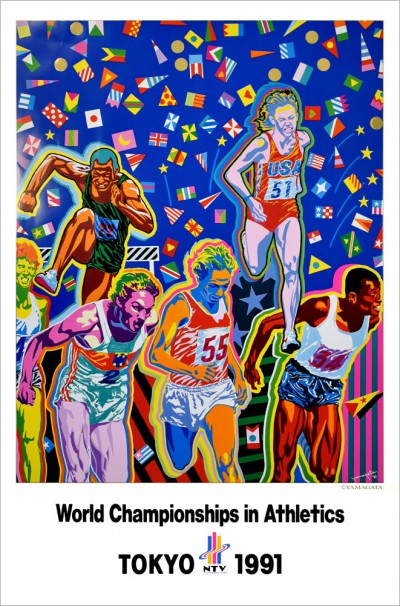 ヒロ・ヤマガタ(ポスター）|アート＆フレーム|絵と額縁の専門店