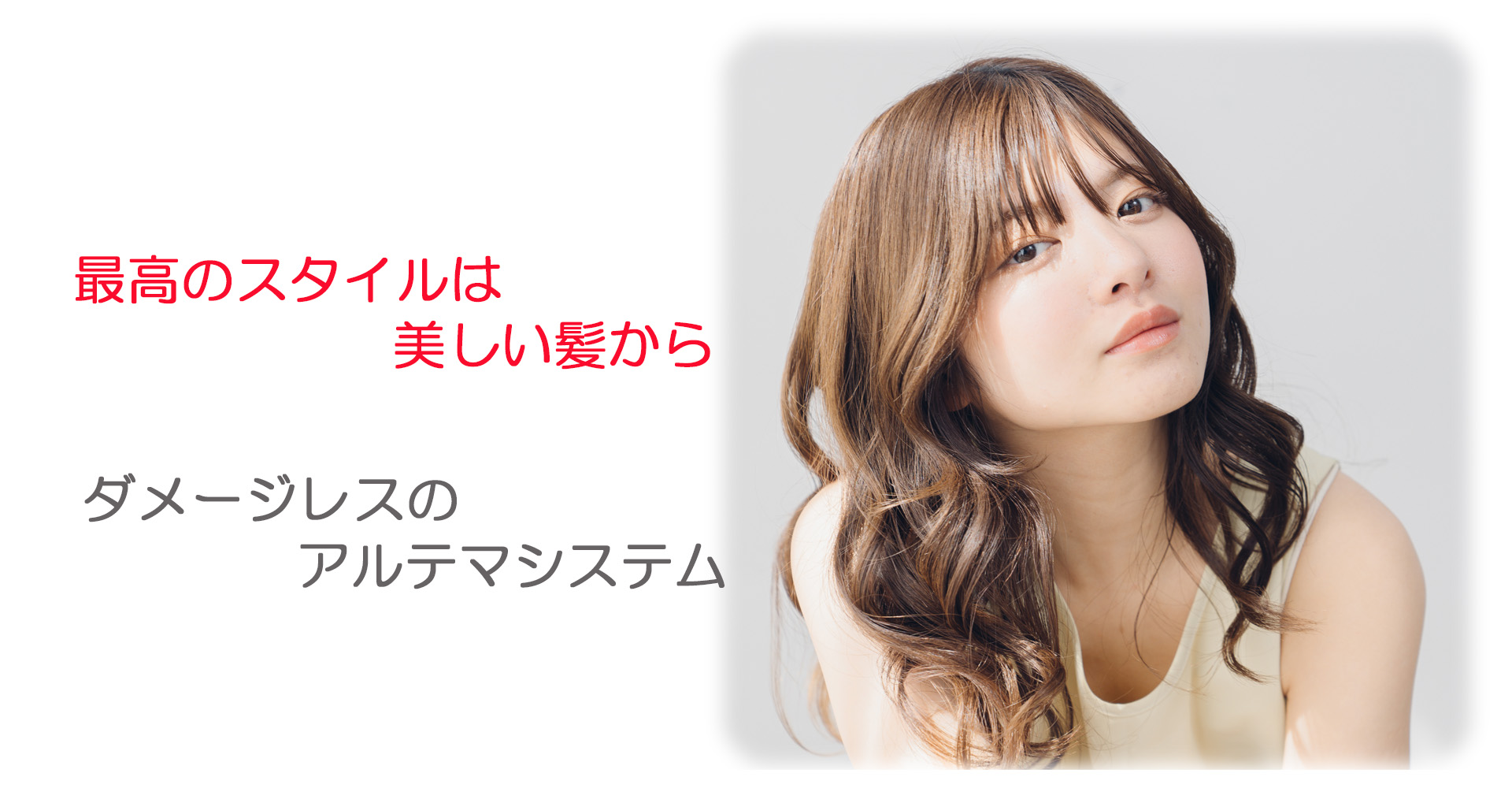 GRAN（グラン） カラーリバイブ詰め替え用300㎖レフィル発売！ | 株式