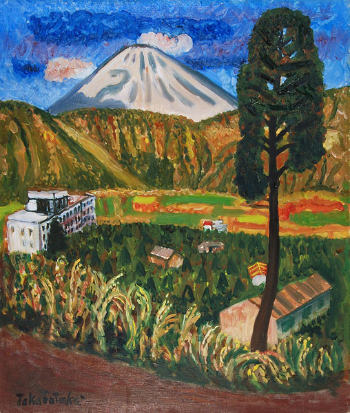 高畠達四郎 「仙石原の富士」 油彩10号｜【Arts Ship】のむら画廊