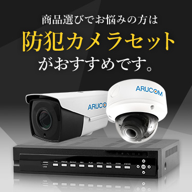 WV-S2136LUX i-PRO 屋内2MP ドームAIカメラ IRLED アイプロ: メーカー