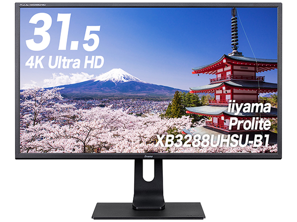 XB3288UHSU-B1 イイヤマ製 ワイド液晶モニター 31.5型 4K対応 RD-4739
