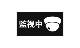 RD-2001CIH防滴赤外線照射器付カラーカメラ: 販売終了製品│防犯カメラ