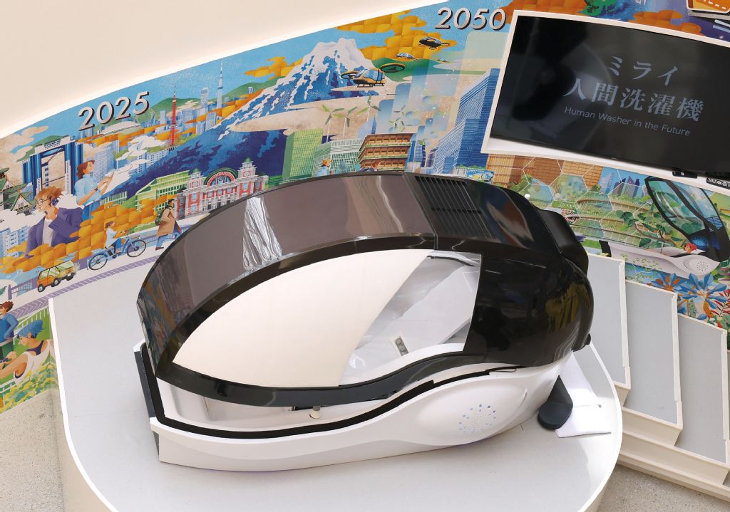 人間洗濯機が日本で発売開始｜ARAB NEWS