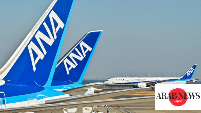 AFP__20240130__34H92LM__v1__Hi