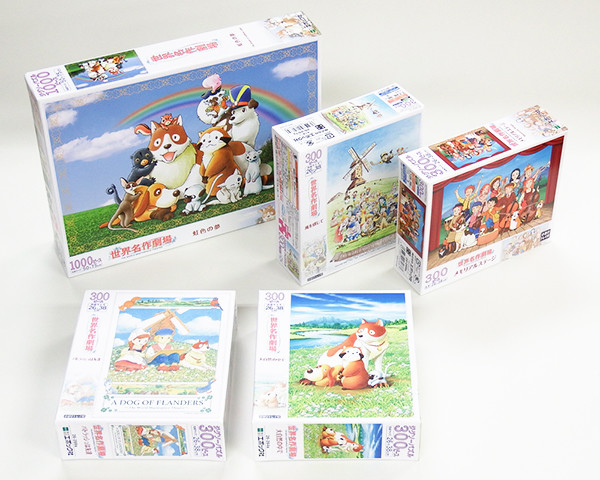 未開封】あらいぐまラスカル世界名作劇場 ジグソーパズル1000ピース