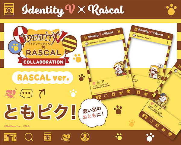 IdentityV 第五人格』と『ラスカル』が「楽天コレクション」でコラボ