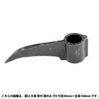 鳶口 大鳶 背付 頭のみ 寸6 穴径48mm×全長250mm - 大工道具・金物の
