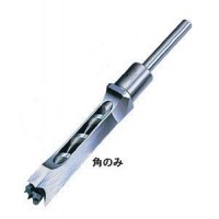 小林式 角のみ (組) 30mm 日立 深穴5寸用 - 大工道具・金物の専門通販